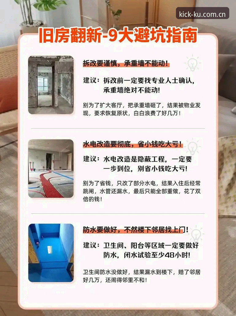 避坑必看！KU体育平台2026新版App下载完整指南——一个老玩家的8条实操忠告