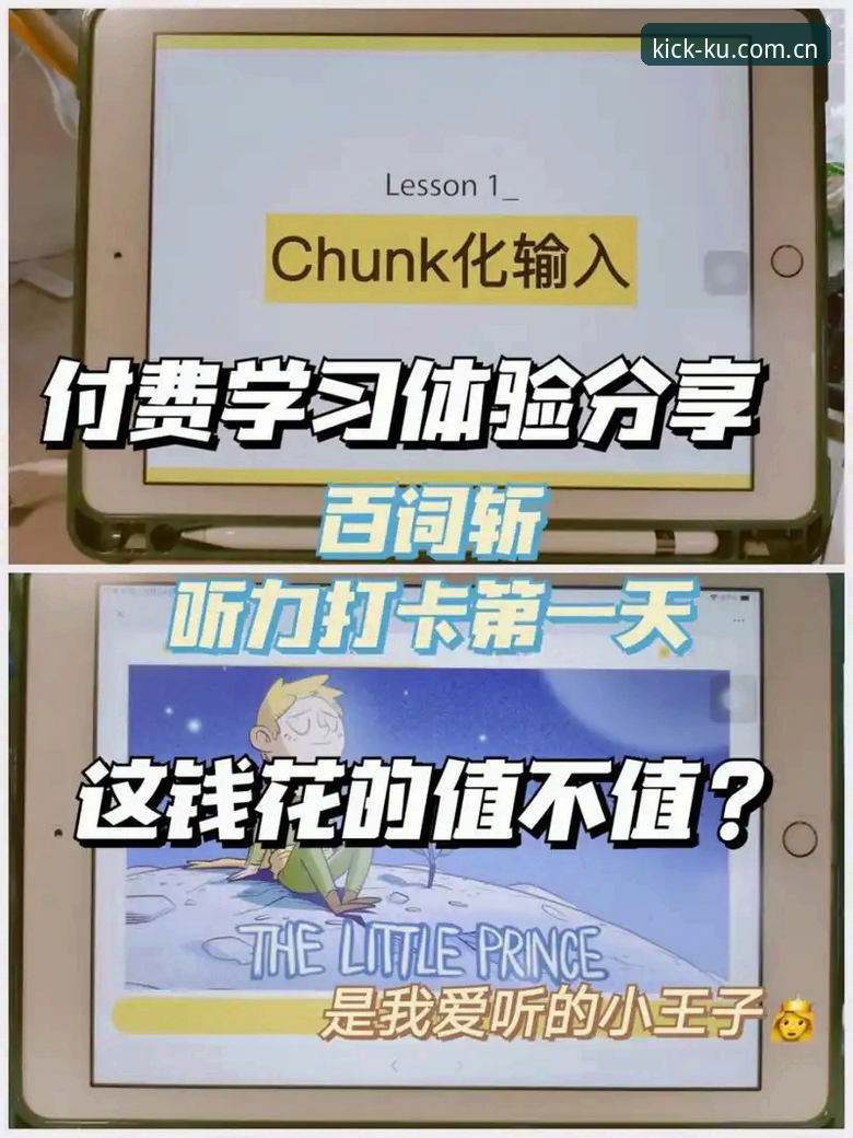 KU足球v5.0登录入口 揭秘KU足球v5.0登录入口升级背后的真相:从体验碎片到数据流畅的完整拼图